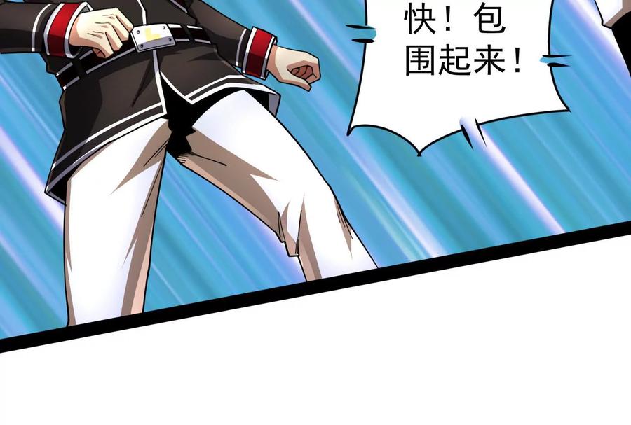 暴君的反穿越大联盟 第81话 帮我拍结局 第180页