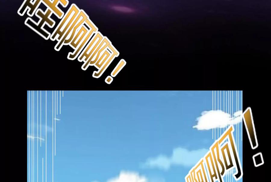 暴君的反穿越大联盟 第81话 帮我拍结局 第11页
