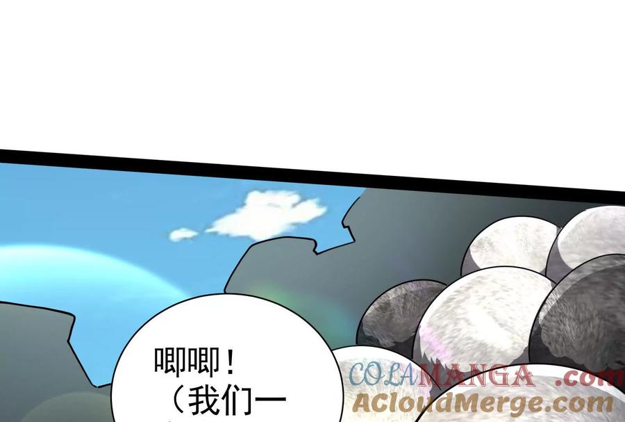 暴君的反穿越大联盟 第81话 帮我拍结局 第17页