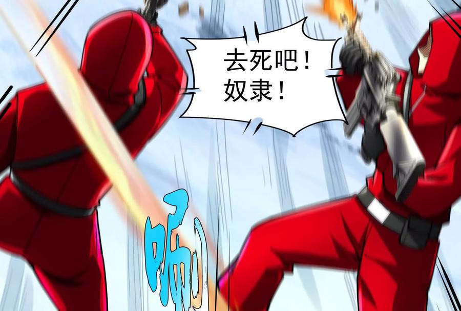 暴君的反穿越大联盟 第81话 帮我拍结局 第188页