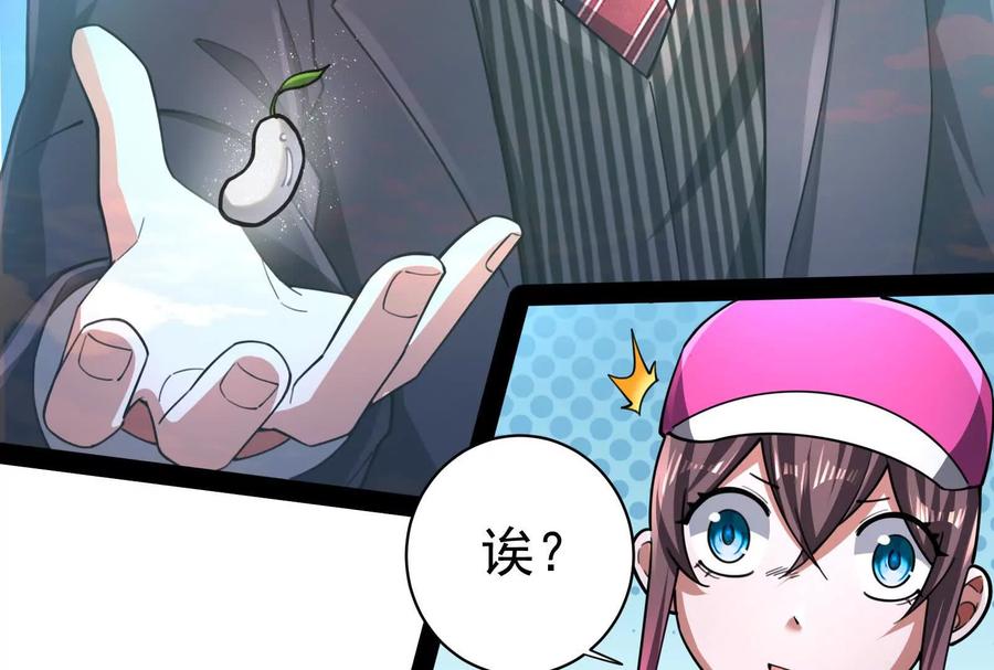 暴君的反穿越大联盟 第81话 帮我拍结局 第159页