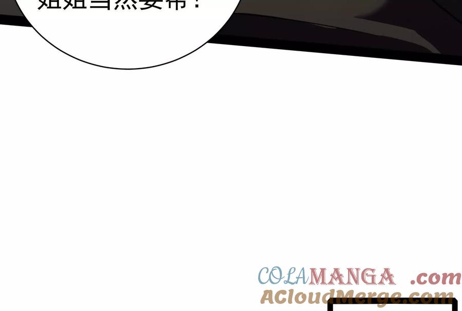 暴君的反穿越大联盟 第81话 帮我拍结局 第101页