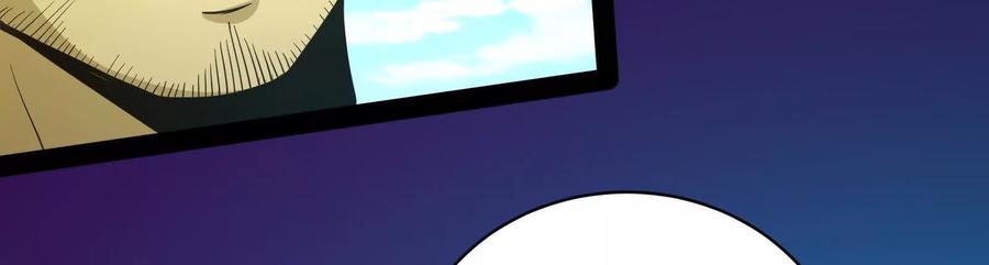 暴君的反穿越大联盟 第81话 帮我拍结局 第111页