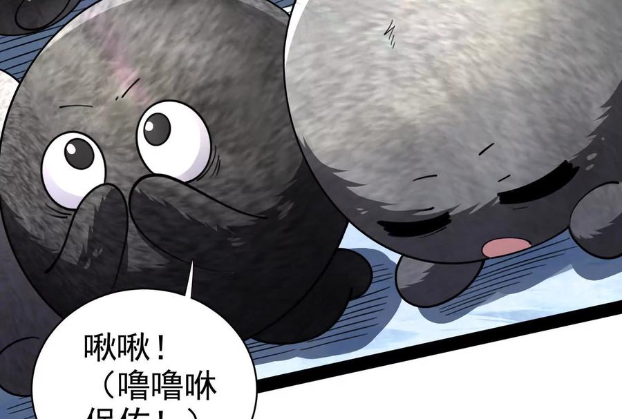 暴君的反穿越大联盟 第81话 帮我拍结局 第19页
