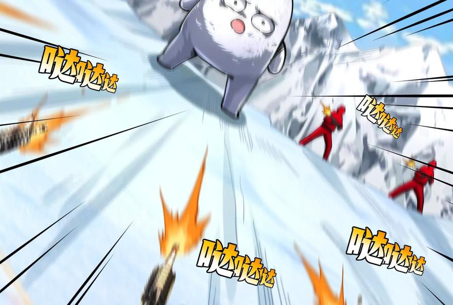 暴君的反穿越大联盟 第81话 帮我拍结局 第187页