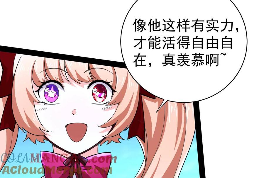 暴君的反穿越大联盟 第81话 帮我拍结局 第129页