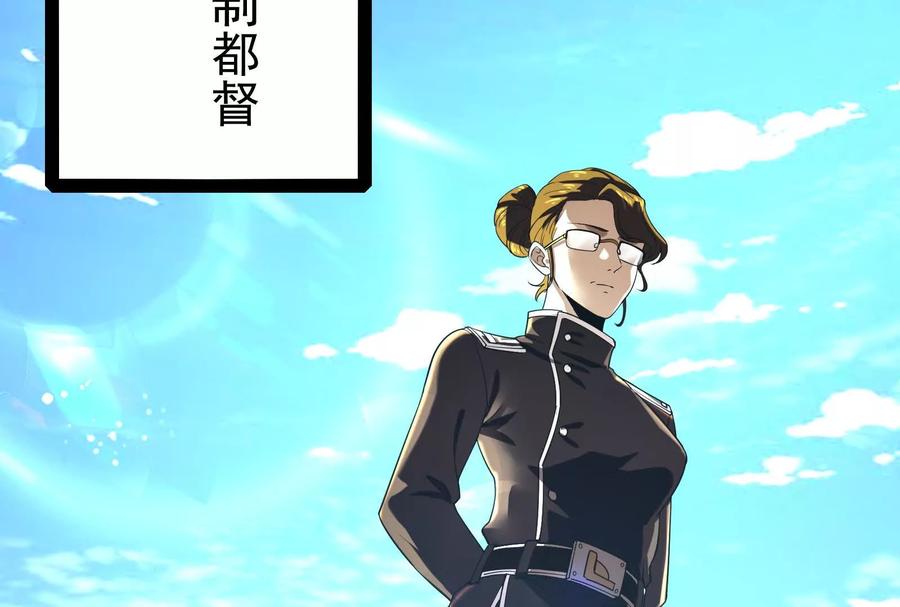 暴君的反穿越大联盟 第81话 帮我拍结局 第90页