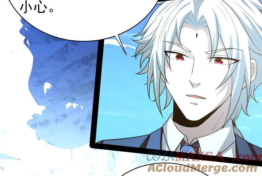 暴君的反穿越大联盟 第81话 帮我拍结局 第109页