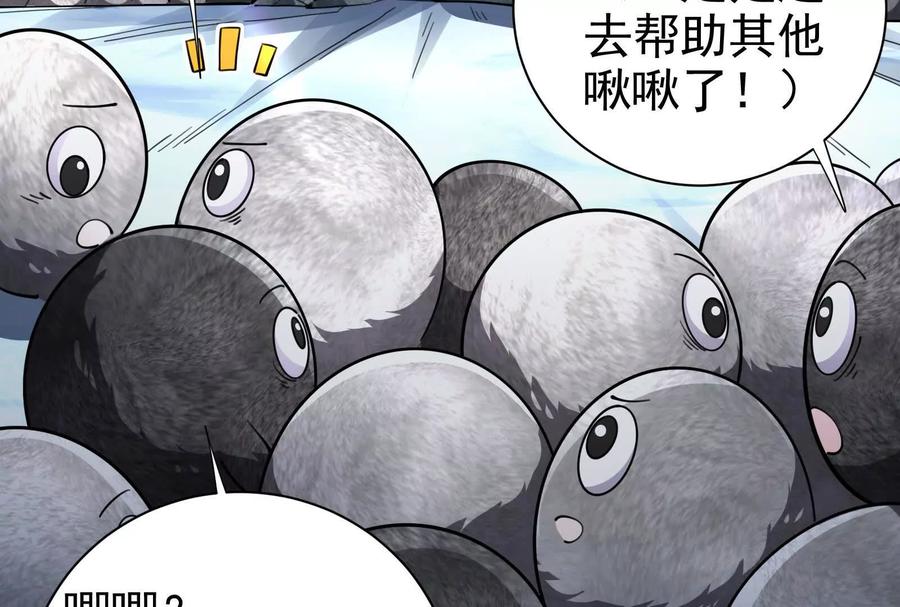 暴君的反穿越大联盟 第81话 帮我拍结局 第15页