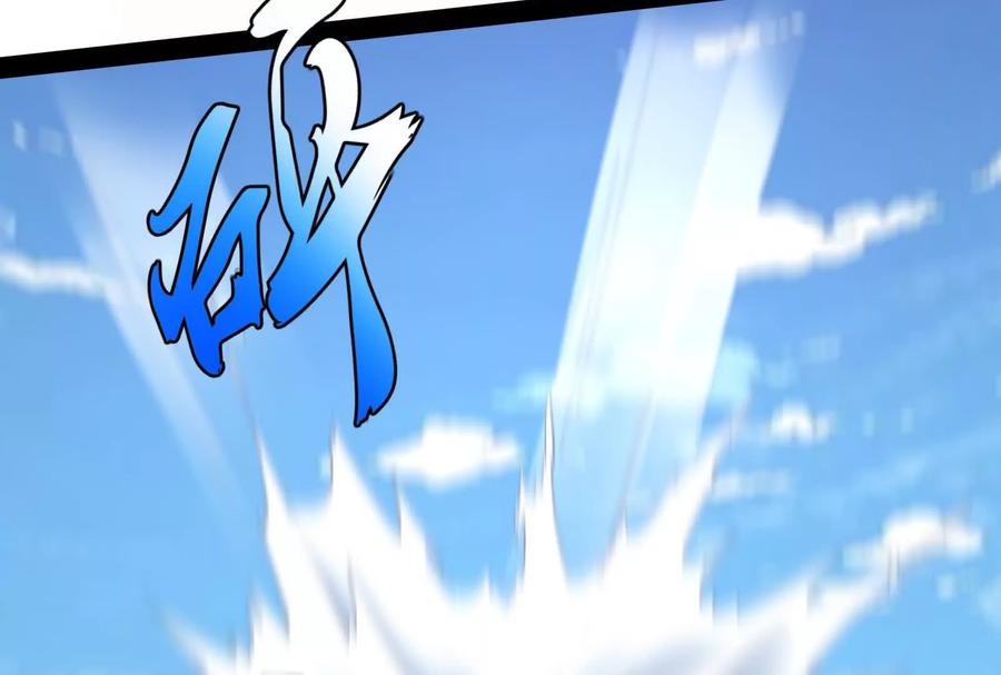暴君的反穿越大联盟 第81话 帮我拍结局 第28页