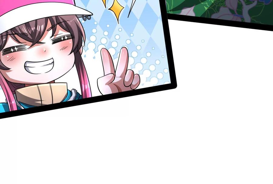 暴君的反穿越大联盟 第81话 帮我拍结局 第52页