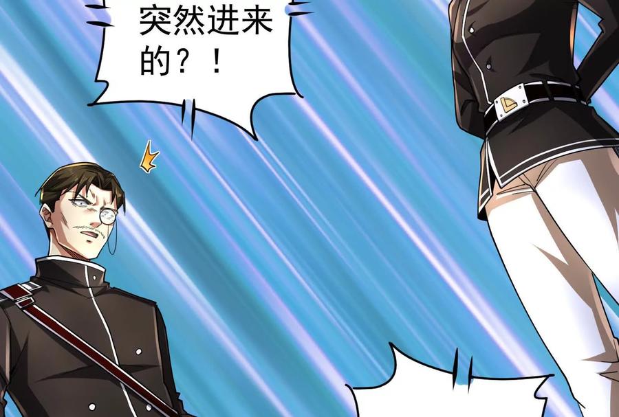 暴君的反穿越大联盟 第81话 帮我拍结局 第179页