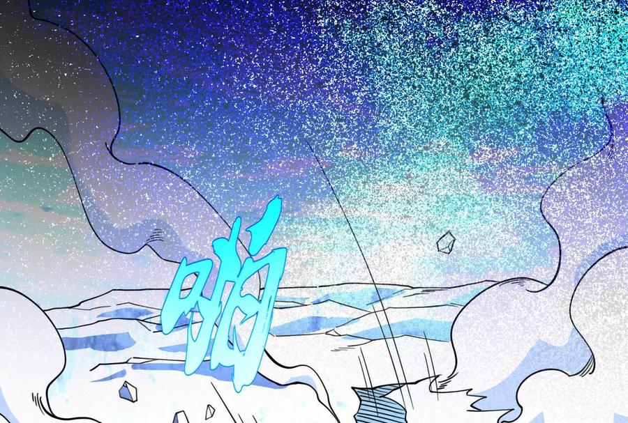 暴君的反穿越大联盟 第82话 英雄之死 第152页