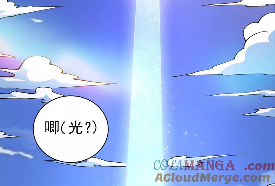 暴君的反穿越大联盟 第82话 英雄之死 第169页