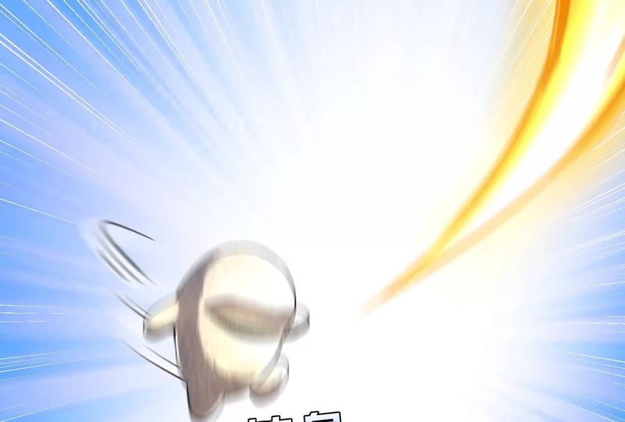 暴君的反穿越大联盟 第82话 英雄之死 第58页