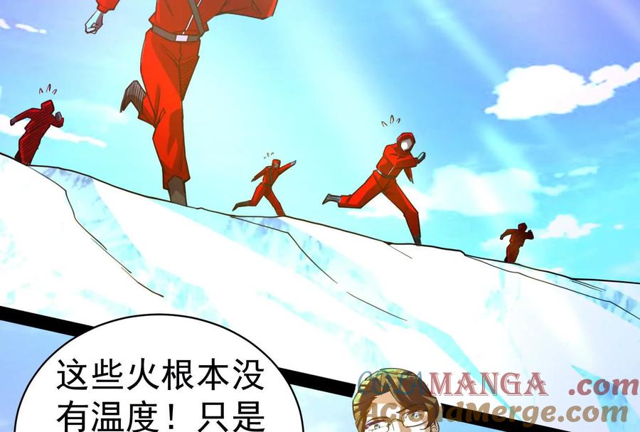 暴君的反穿越大联盟 第82话 英雄之死 第193页
