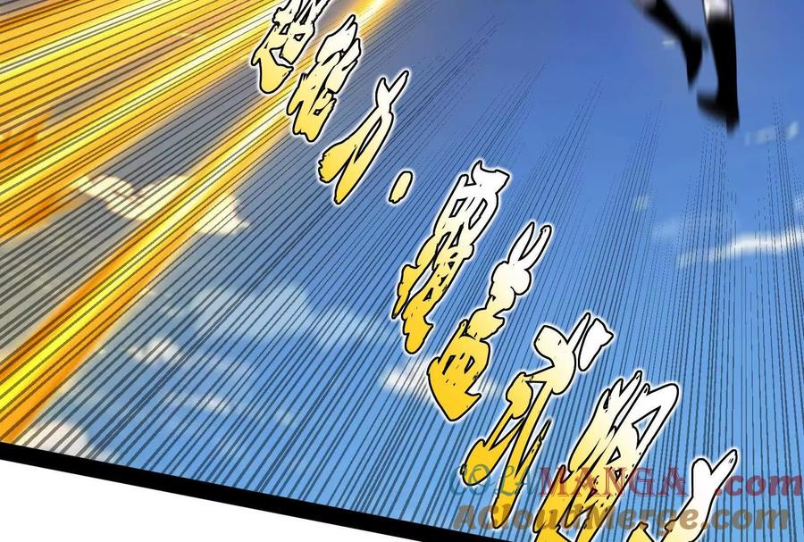 暴君的反穿越大联盟 第82话 英雄之死 第81页