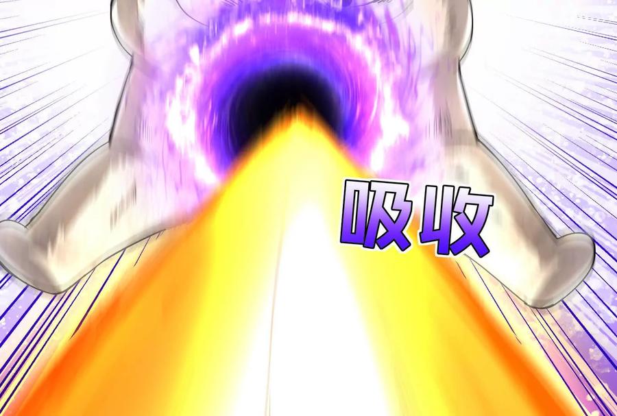 暴君的反穿越大联盟 第82话 英雄之死 第63页