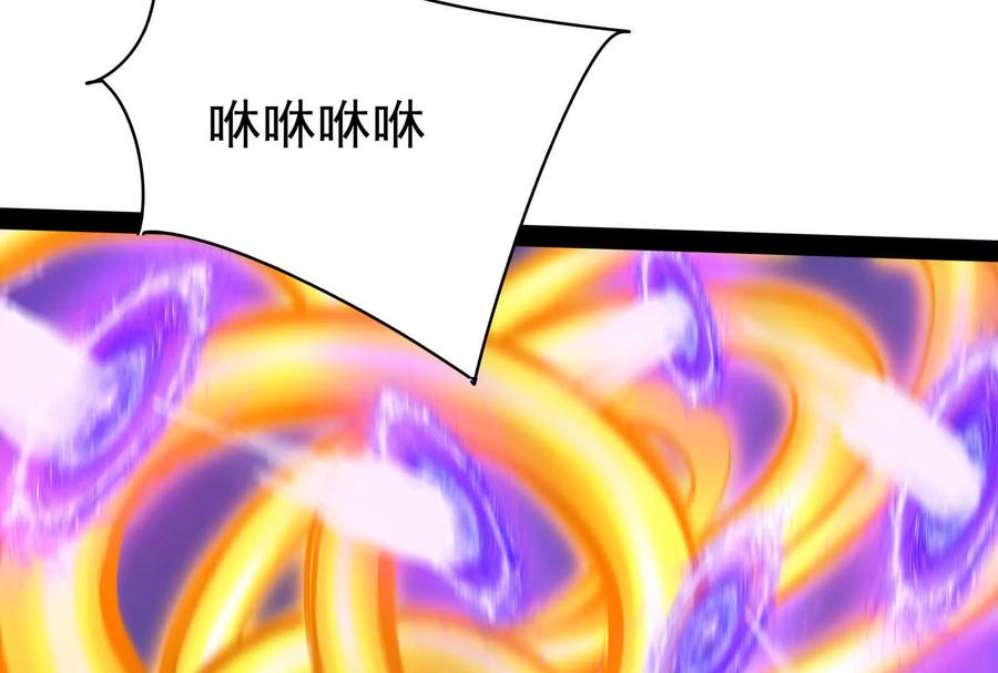 暴君的反穿越大联盟 第82话 英雄之死 第83页