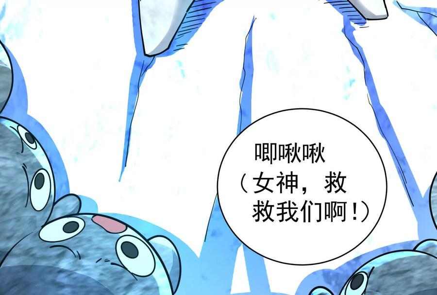 暴君的反穿越大联盟 第82话 英雄之死 第164页