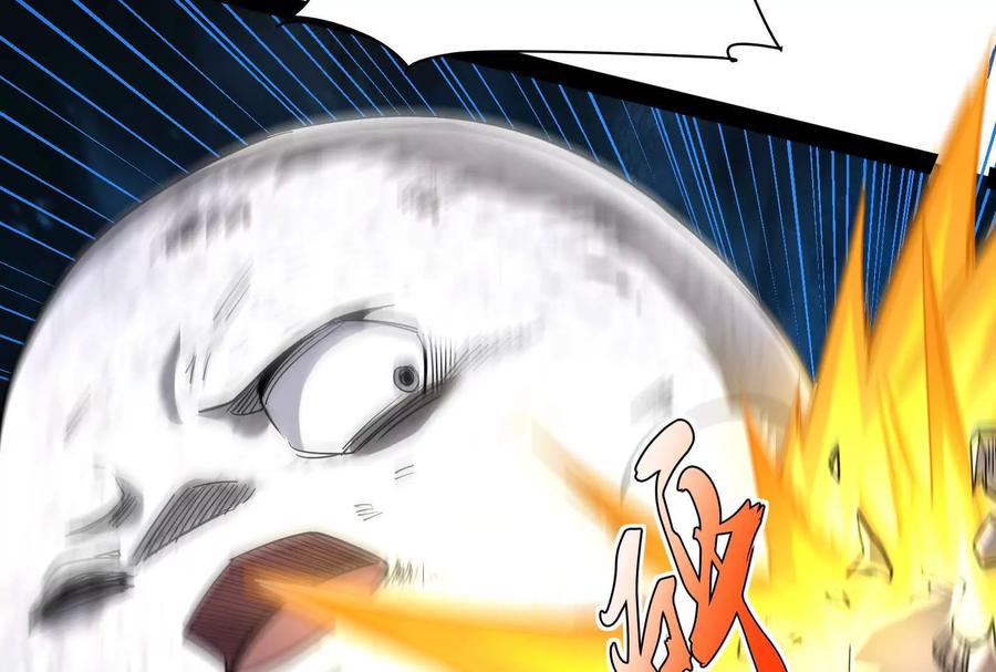 暴君的反穿越大联盟 第82话 英雄之死 第72页