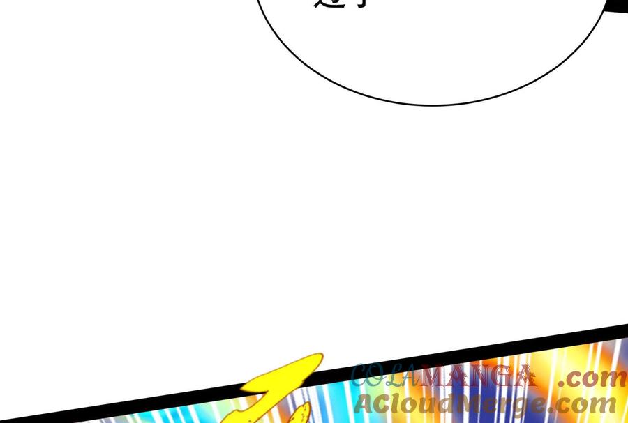 暴君的反穿越大联盟 第82话 英雄之死 第125页