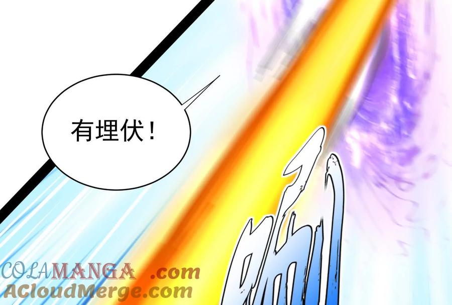 暴君的反穿越大联盟 第82话 英雄之死 第33页