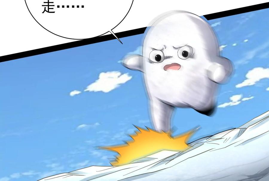 暴君的反穿越大联盟 第82话 英雄之死 第16页