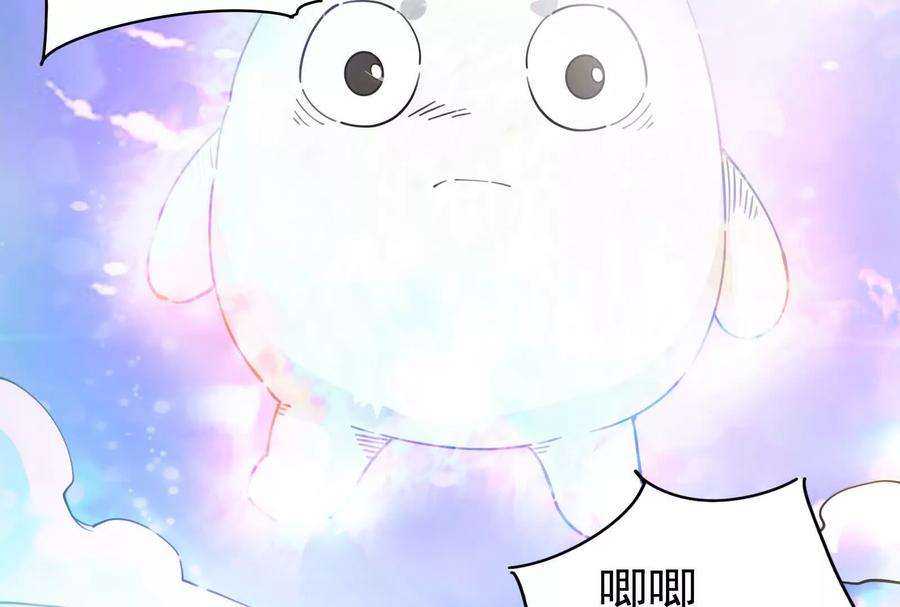 暴君的反穿越大联盟 第82话 英雄之死 第174页