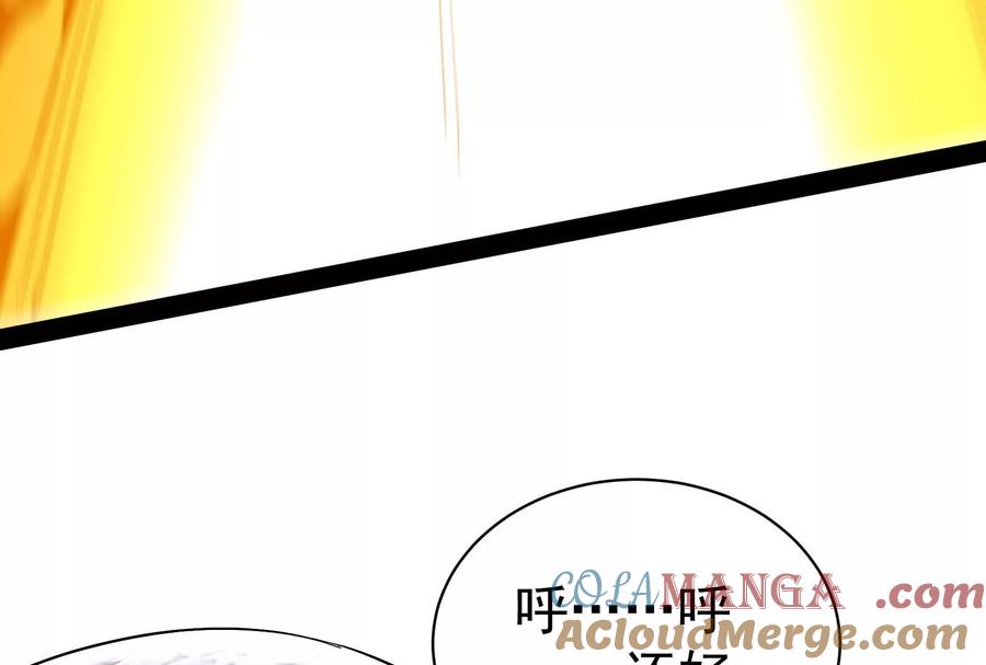暴君的反穿越大联盟 第82话 英雄之死 第65页