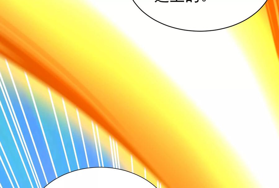 暴君的反穿越大联盟 第82话 英雄之死 第56页