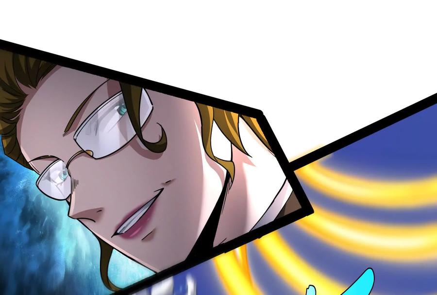 暴君的反穿越大联盟 第82话 英雄之死 第106页