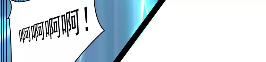 暴君的反穿越大联盟 第82话 英雄之死 第104页