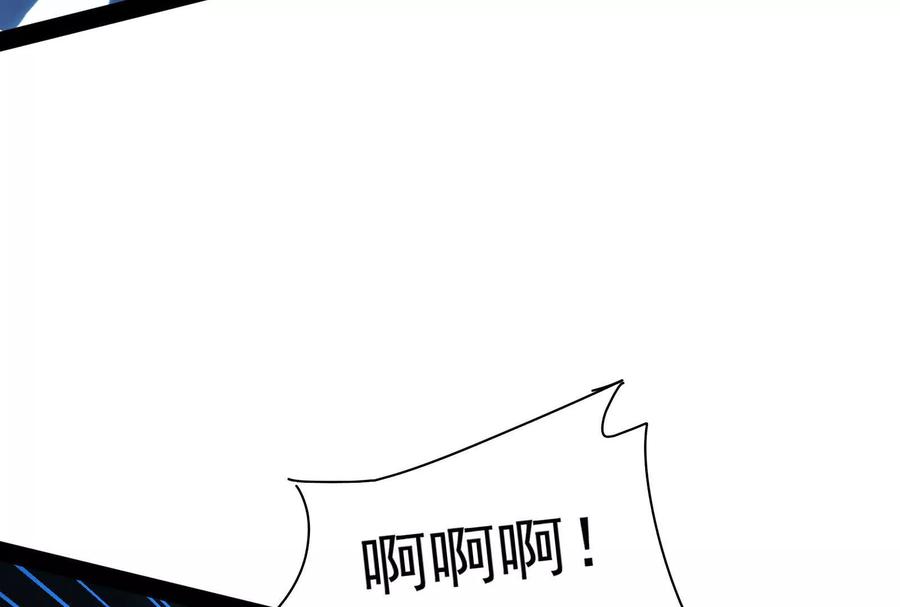 暴君的反穿越大联盟 第82话 英雄之死 第71页