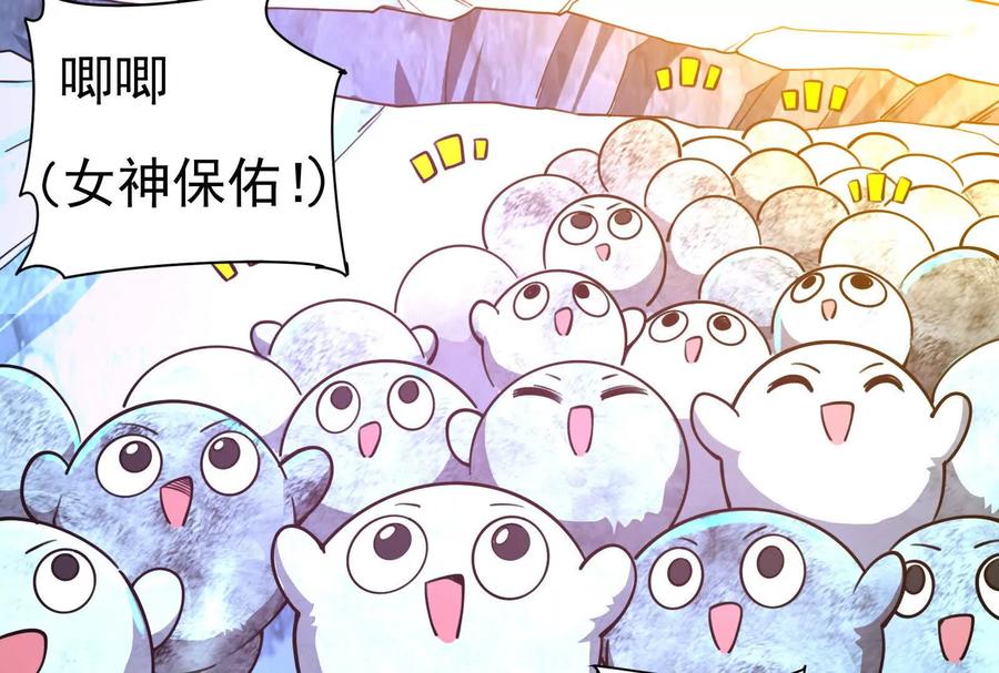 暴君的反穿越大联盟 第82话 英雄之死 第190页