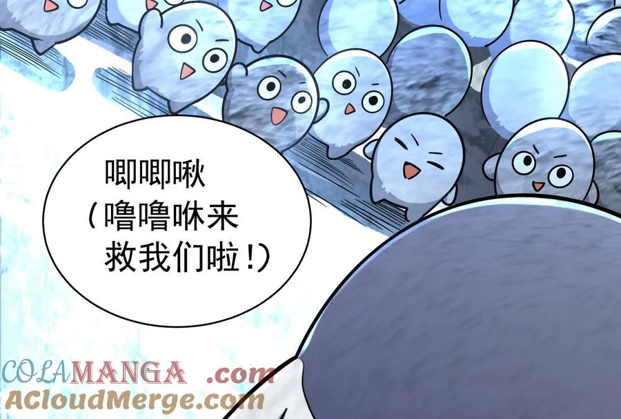 暴君的反穿越大联盟 第82话 英雄之死 第141页