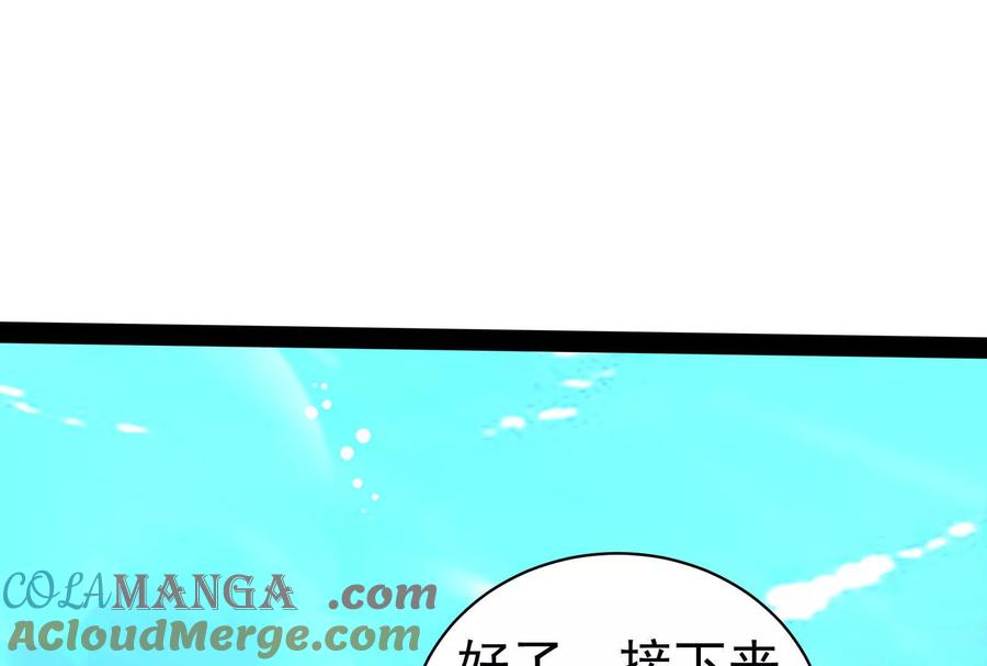 暴君的反穿越大联盟 第83话 复活的噜噜咻 第37页