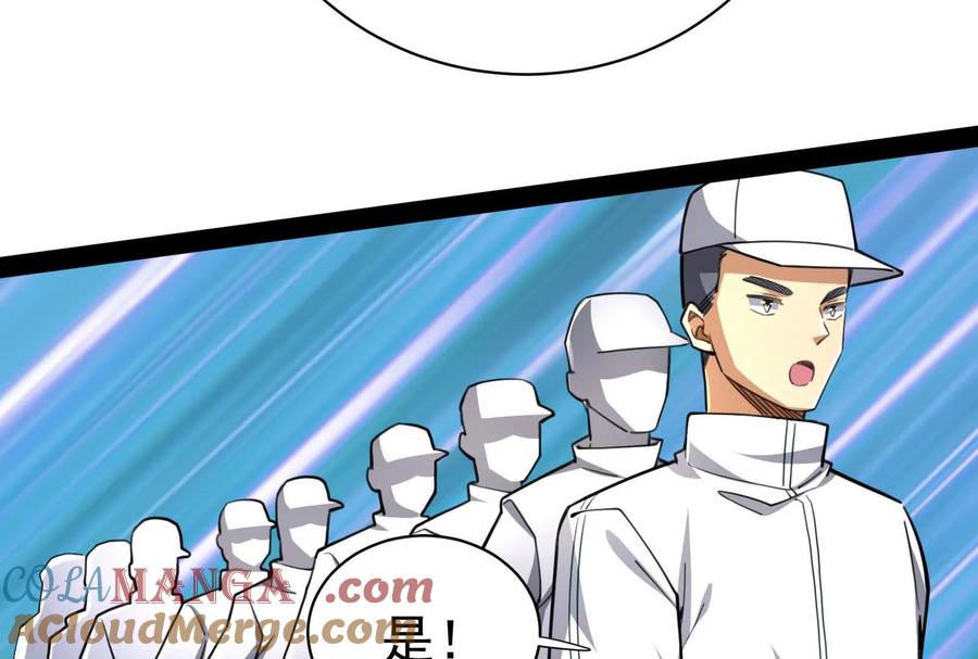 暴君的反穿越大联盟 第83话 复活的噜噜咻 第189页