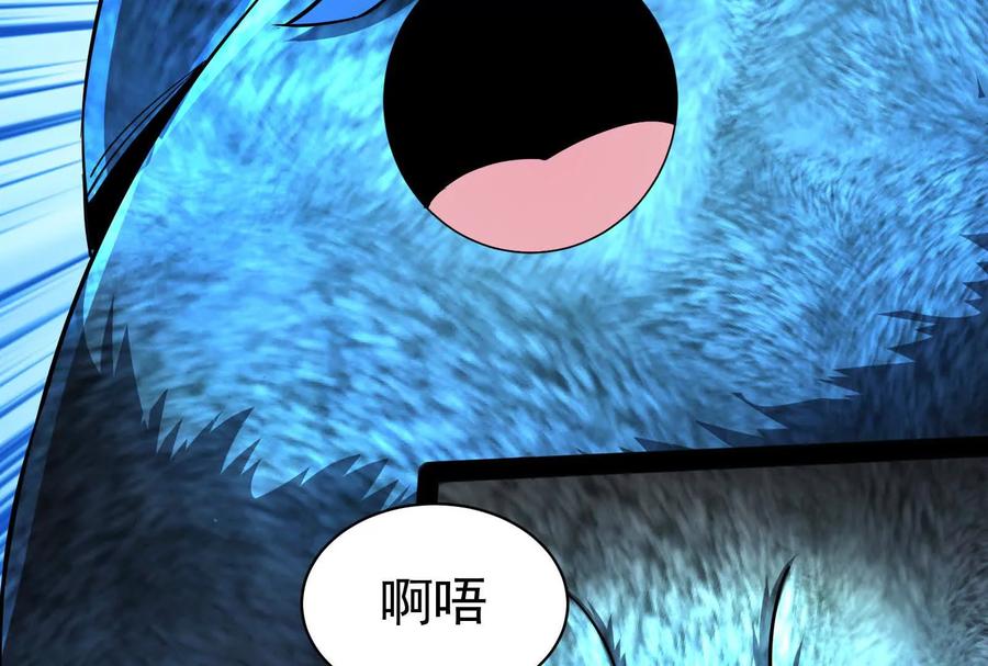 暴君的反穿越大联盟 第84话 富贵险中求 第108页