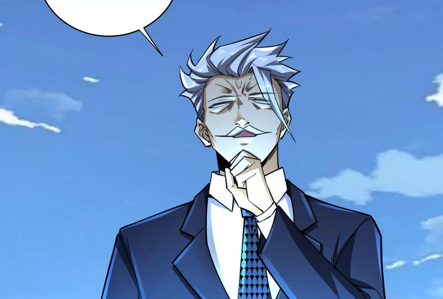 暴君的反穿越大联盟 第84话 富贵险中求 第60页
