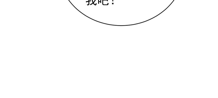 暴君的反穿越大联盟 第84话 富贵险中求 第35页