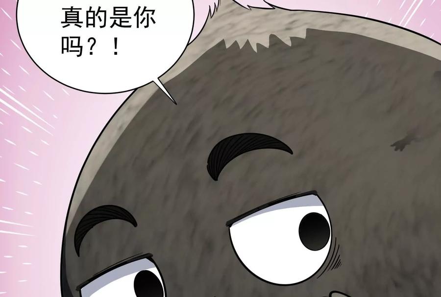 暴君的反穿越大联盟 第84话 富贵险中求 第26页
