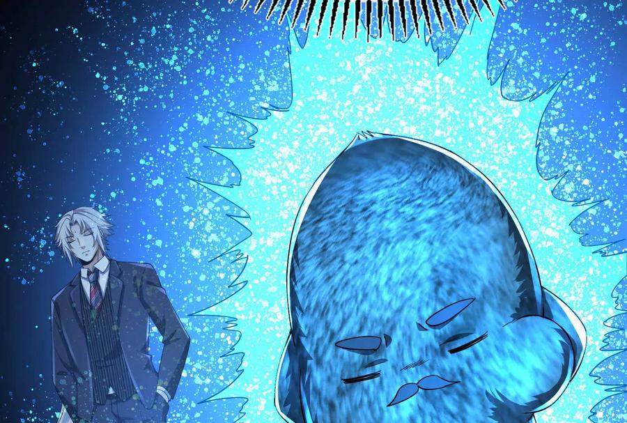 暴君的反穿越大联盟 第84话 富贵险中求 第123页