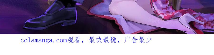 暴君的反穿越大联盟 第84话 富贵险中求 第183页