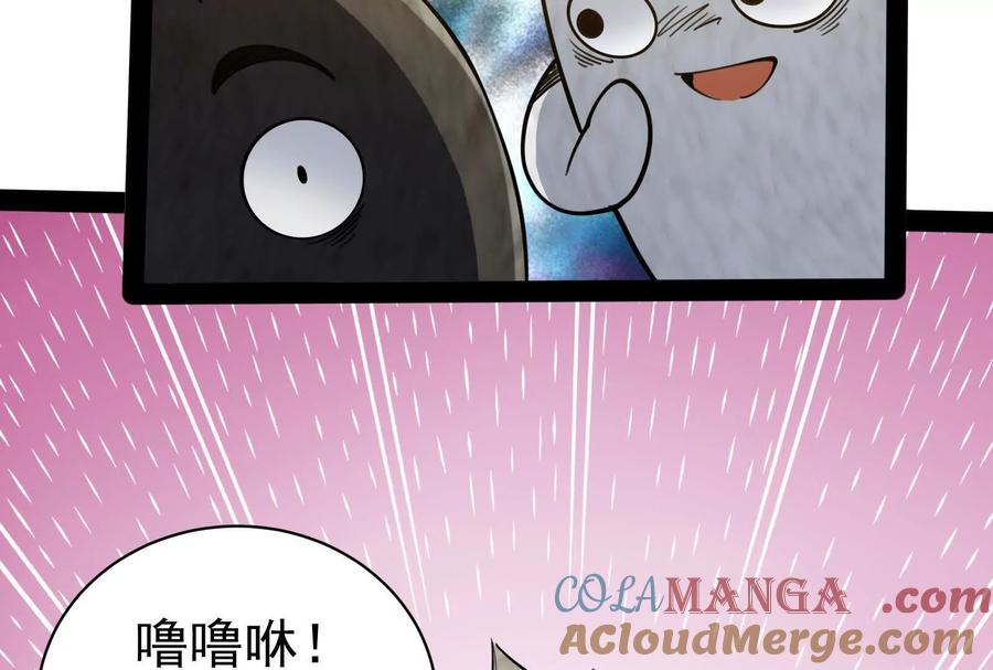 暴君的反穿越大联盟 第84话 富贵险中求 第25页