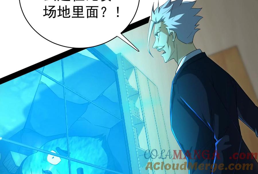 暴君的反穿越大联盟 第85话 鹬蚌相争，渔翁挨打 第61页