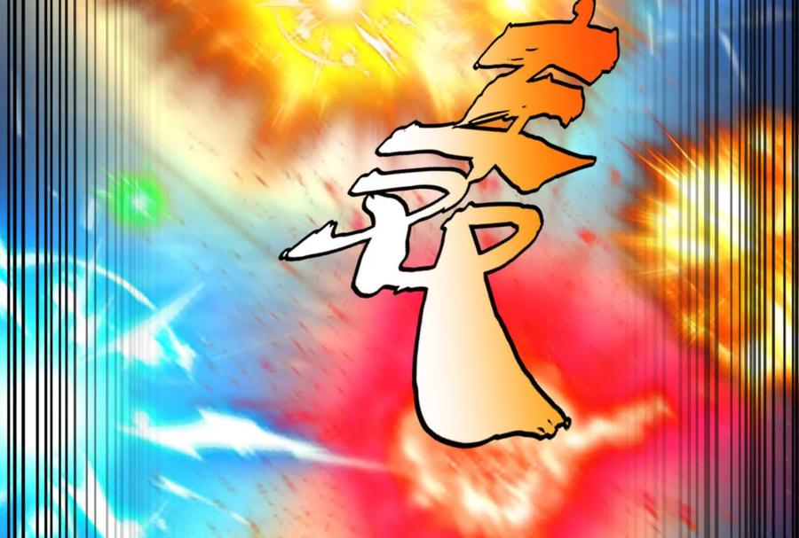 暴君的反穿越大联盟 第85话 鹬蚌相争，渔翁挨打 第99页