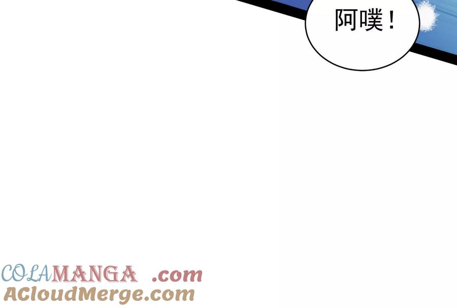 暴君的反穿越大联盟 第85话 鹬蚌相争，渔翁挨打 第125页