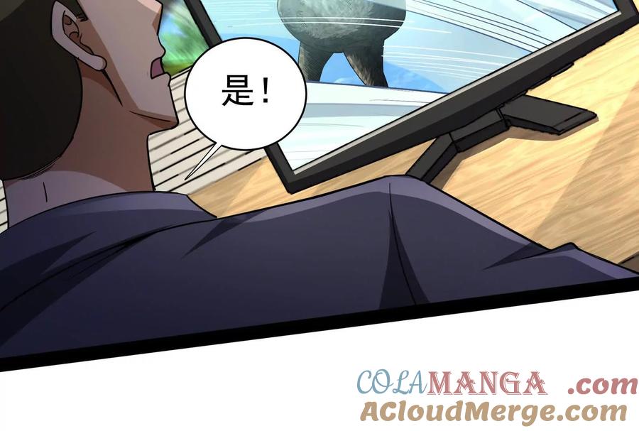 暴君的反穿越大联盟 第85话 鹬蚌相争，渔翁挨打 第145页