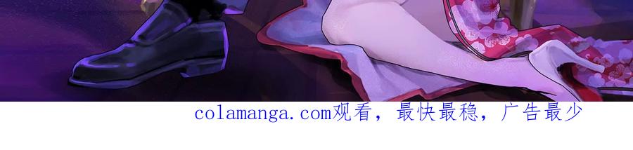 暴君的反穿越大联盟 第85话 鹬蚌相争，渔翁挨打 第180页